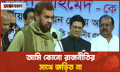 ফেরদৌসকে প্রধানমন্ত্রী অনেক ভালোবাসেন : ইলিয়াস কাঞ্চন