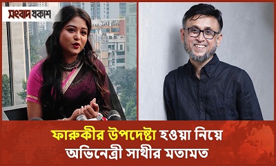 ‘বাবা’ সিনেমার গল্প শোনালেন সাথী