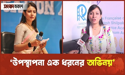 অভিনয় বিষয়টা কঠিন : সাদিয়া রশ্মি সূচনা