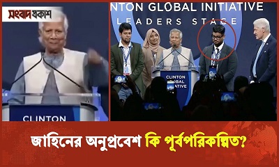 যা জানা গেল সমন্বয়কদের সাথে মঞ্চে ওঠা জাহিনকে নিয়ে