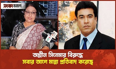 অশ্লীল সিনেমার বিরুদ্ধে সবার আগে মান্না প্রতিবাদ করেছে: রাশেদা চৌধুরী