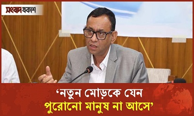 বৈষম্যবিরোধী শিক্ষার্থীদের মুখোমুখি ভোক্তাঅধিকারের মহাপরিচালক