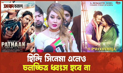 নেত্রী যদি বলেন আমি অবশ্যই নির্বাচন করবো: চিত্রনায়িকা পলি