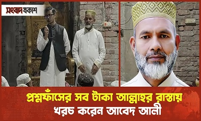 ড্রাইভার থেকে বিশিষ্ট শিল্পপতি আবেদ কান্ডের আদ্যপান্ত
