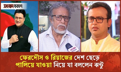বাংলাদেশে এমন কোনো ব্যক্তি নেই যে রাজনীতির ব্যাপারে আলোচনা করে না