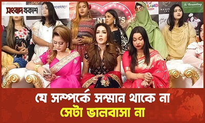 যে সম্পর্কে সম্মান থাকে না সেটা ভালবাসা না: মাহিয়া মাহি