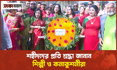 নিপুণের নেতৃত্বে শহীদদের প্রতি শ্রদ্ধা জানান শিল্পী ও কলাকুশলীরা