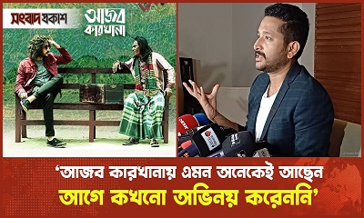 জন্মদিনে ঢাকায় আছি এটা পরম পাওয়া : পরমব্রত