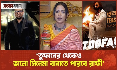 অভিনয় শিল্পীরা প্রতিটি সিনেমায় নতুন কিছু শেখে: ফারজানা সুমি