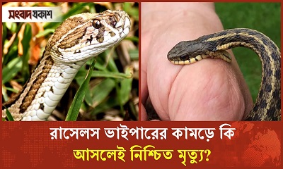 যে চিকিৎসায় জীবন বেচে যেতে পারে আপনার