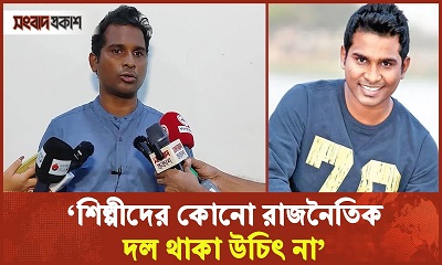 যেসব শিল্পীরা বিশেষ দলের ছিল তারা ক্ষমা চেয়ে ফিরে আসুক : রাশেদ সিমান্ত 