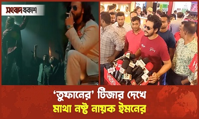 শাকিব খানের তৃতীয় বিয়ে নিয়ে নতুন তথ্য দিলেন নায়ক ইমন