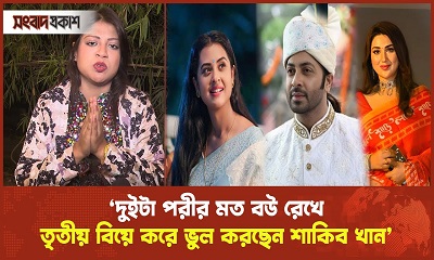 শাকিব খানের প্রতি হাত জোড় করে তৃতীয় বিয়ে না করার অনুরোধ লিরার