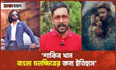 শাকিব খানকে নিয়ে অনেকেই বিভিন্ন ধরনের ন্যতিবাচক মন্তব্য করেছিল