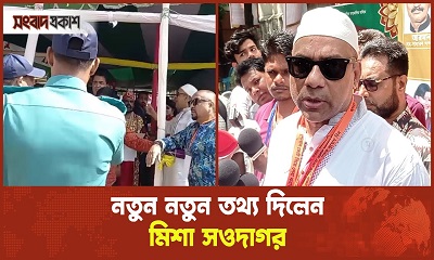 শিল্পীদের ফ্ল্যাট দেওয়া নিয়ে যা বললেন মিশা সওদাগর