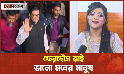 ফেরদৌসের নির্বাচনী প্রচারণায় যে কারণে সংগীতশিল্পী সালমা