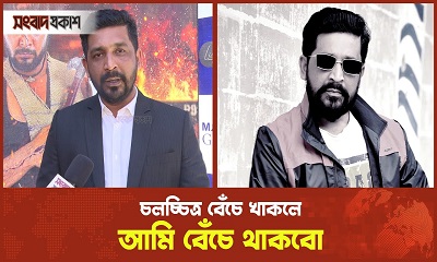 ইন্ড্রাস্ট্রির খুবই দুঃসময়ের মধ্যে এসেছি : সনি রহমান