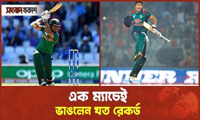 এশিয়ার সর্বোচ্চ রানের রেকর্ড ভাঙলেন সৌম্য