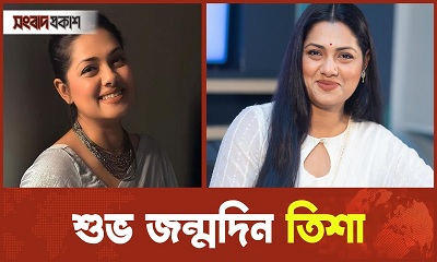 তিশার জন্মদিনে কী উপহার দিলেন ফারুকী