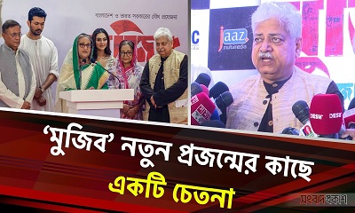 ‘মুজিব’ নতুন প্রজন্মের কাছে একটি চেতনা : অতুল তিওয়ারি