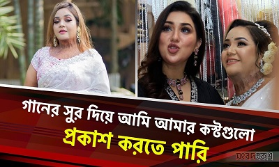 বলিউড-হলিউডে হয়ে থাকলে ঢালিউড কুইন কেনো পারবে না : বর্ষা চৌধুরী