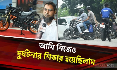 বাড়ছে মোটরসাইকেলের সিসি, রাস্তা প্রস্তুত তো?