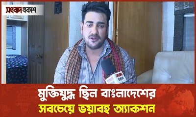 অপারেশন জ্যাকপটে কোন চরিত্রে অনন্ত জলিল