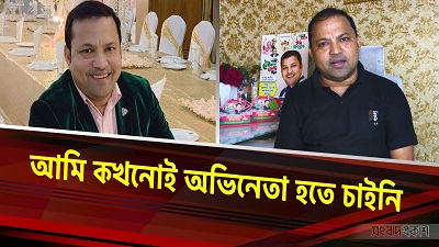 আমি কখনোই অভিনেতা হতে চাইনি: সিদ্দিকুর রহমান