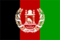 আফগানিস্তান