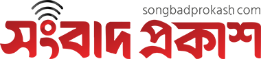 Sangbad Prokash