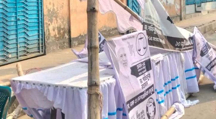 ঢাকা-১৫ আসনে ১৩টি নির্বাচনী বুথ ভাঙচুরের অভিযোগ: জামায়াত আমির