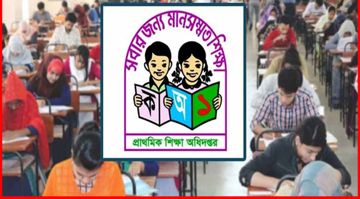 ৪৬ হাজার প্রাথমিক শিক্ষক পদের পরীক্ষার ফলাফল পুনরায় প্রকাশের নির্দেশ