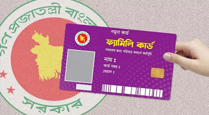 ফ্যামিলি কার্ড ঘিরে এক প্ল্যাটফর্মে আসছে সব সামাজিক নিরাপত্তা কর্মসূচি