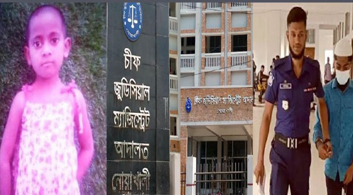 আলোচিত শিশু আসমা হত্যা মামলার রায় আজ