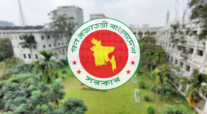 নতুন তিন উপজেলা গঠন করে প্রজ্ঞাপন জারি