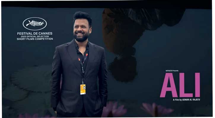 কানে ইতিহাস গড়ল বাংলাদেশের ‘আলী’