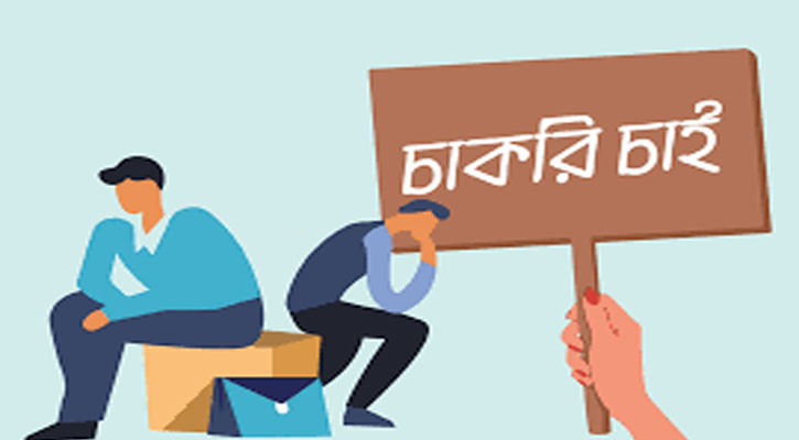 পল্লী উন্নয়ন ও সমবায় বিভাগের অধীনে নিয়োগ, পদ ৪৪টি