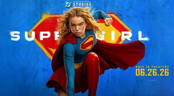 ৪২ বছর পর ফিরেছে ‘সুপারগার্ল’