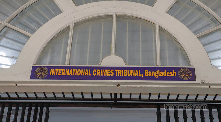 আন্তর্জাতিক অপরাধ ট্রাইব্যুনাল আইনের বৈধতা চ্যালেঞ্জ করে রিট