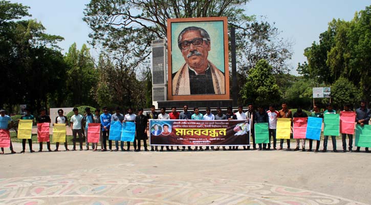 ছাত্ররাজনীতির মাধ্যমে মুক্তবুদ্ধি ও প্রগতিশীলতার চর্চা হবে : ইবি ছাত্রলীগ