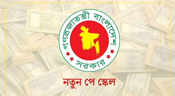 নবম পে-স্কেল নিয়ে সচিব কমিটির বৈঠক আজ