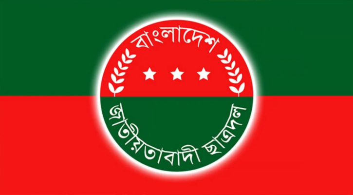 নতুন কর্মসূচি ঘোষণা ছাত্রদলের