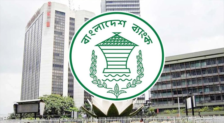 ব্যাংক থেকে ব্যাংকে টাকা লেনদেন নিয়ে নতুন নির্দেশনা