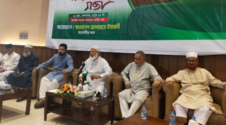 যৌক্তিক ও গঠনমূলক উপায়ে কার্যকর বিরোধীদল হবে জামায়াত