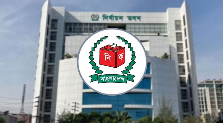 স্থানীয় নির্বাচনের চূড়ান্ত ভোটার তালিকা প্রকাশ আগস্টে