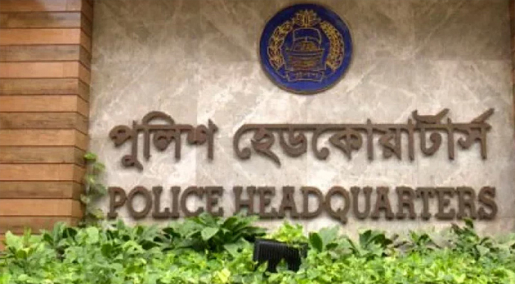 আওয়ামী লীগের প্রতিষ্ঠাবার্ষিকী: দেশজুড়ে পুলিশের সতর্কতা