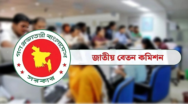 মূল বেতন ৫০ শতাংশ পর্যন্ত বৃদ্ধি, ধাপে ধাপে বাস্তবায়ন