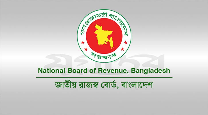 ২০২৬-২৭ করবর্ষের ই-রিটার্ন সেবা চালু, জুলাই-সেপ্টেম্বরে রিটার্ন দিলে ৫ শতাংশ প্রণোদনা