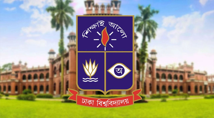 সাংবাদিকতা-থিয়েটারসহ আটটি বিভাগ একীভূত করে তিনটি করার আলোচনা