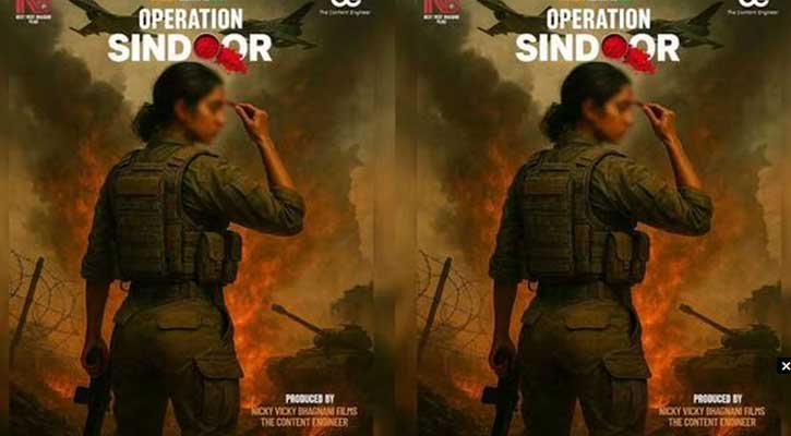 বলিউডে ‘অপারেশন সিঁদুর’ নিয়ে সিনেমার নির্মাণের ধুম!